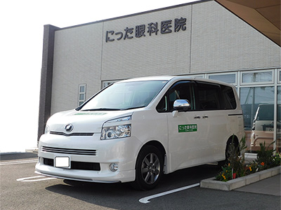 患者様無料送迎サービスについて